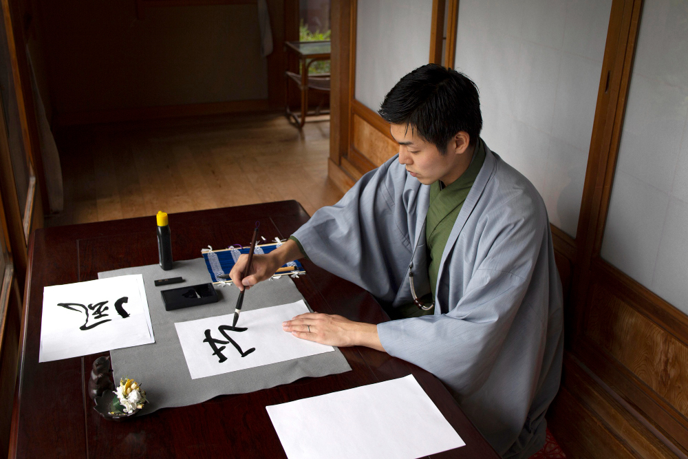 Filosofi Jepang